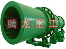滾筒干燥機(jī)、轉(zhuǎn)筒烘干機(jī)