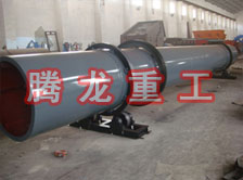 化工轉(zhuǎn)筒烘干設(shè)備、化工轉(zhuǎn)筒干燥設(shè)備、化工轉(zhuǎn)筒烘干機(jī)、化工轉(zhuǎn)筒干燥機(jī)、化工轉(zhuǎn)筒烘干機(jī)械設(shè)備